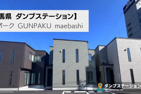 RVパーク GUNPAKU maebashi：並んだ宿泊棟の外観