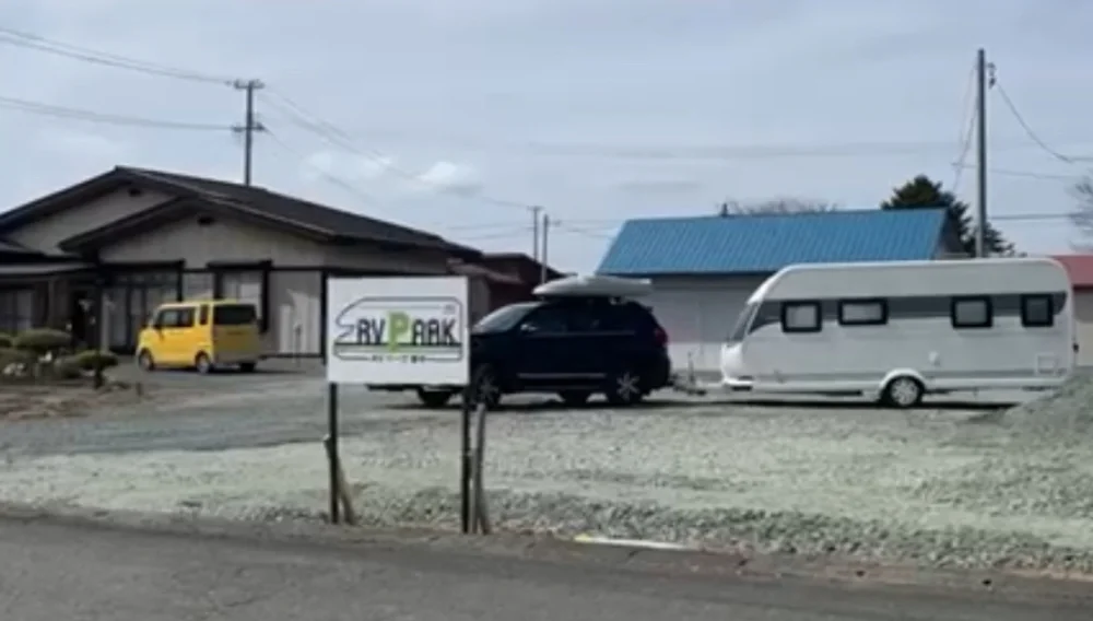 RVパーク鹿中 入口の看板と駐車場